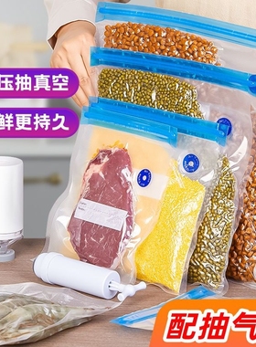 真空袋压缩袋食品袋保鲜袋收纳包装袋厨房真空密封袋封口袋猫粮