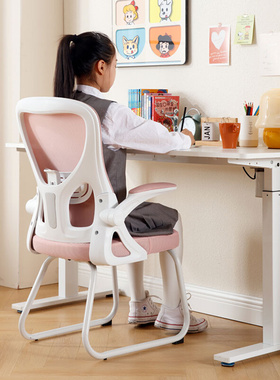 时光儿童学习椅书桌椅家用凳子书房小学生中学生写字椅子
