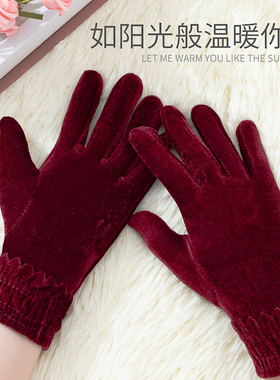 秋冬季女金丝绒手套保暖户外骑行分指开车单层韩版弹力绒布手套