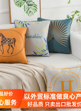 科技布橙色轻奢刺绣抱枕套不含芯正方北欧风沙发抱枕靠垫客厅靠枕