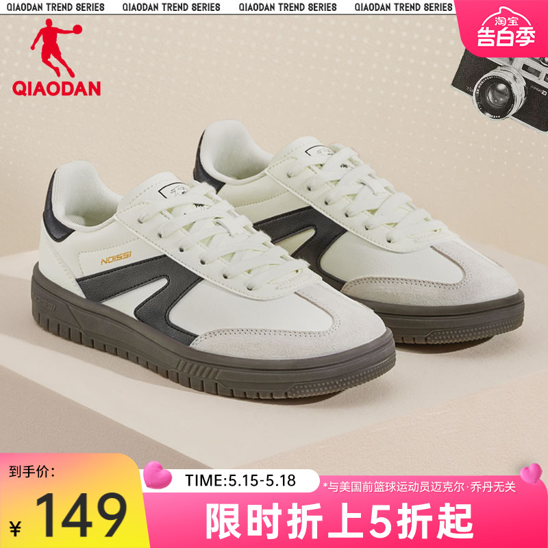 中国乔丹德训鞋新款鞋子复古美拉德女鞋情侣板鞋休闲运动鞋T头鞋