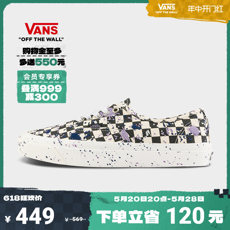 【开门红】Vans范斯官方 Authentic 44 DX黑白棋盘格泼墨帆布鞋