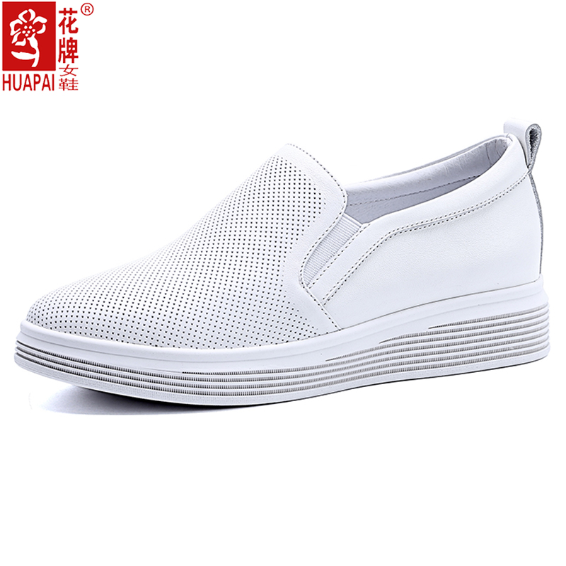 上海花牌女鞋ins百搭白色板鞋厚底真皮学生小白鞋女运动鞋328-1