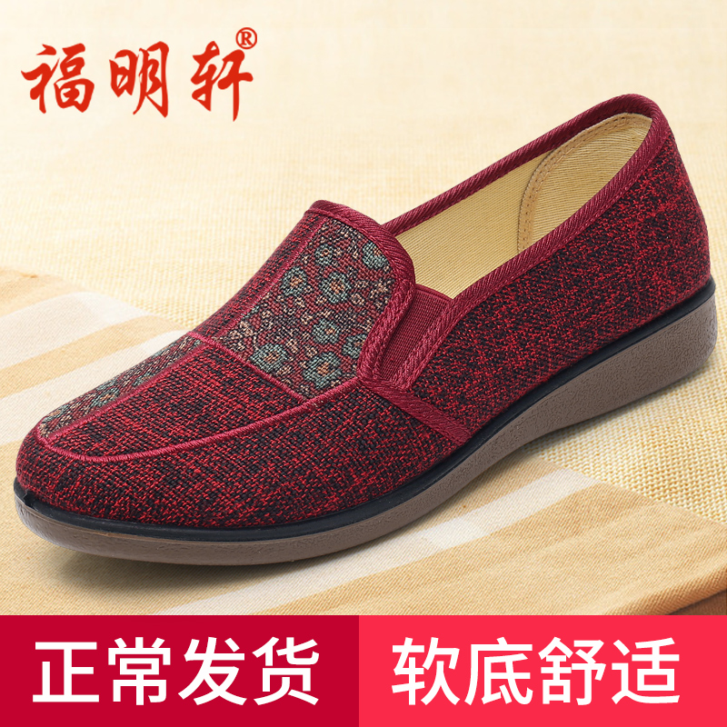 老北京布鞋女鞋软底平底妈妈鞋轻便中老年人奶奶鞋舒适老太太休闲