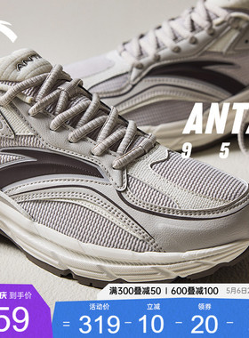 安踏AT952丨复古跑步鞋男子革网拼接潮流轻便老爹鞋休闲运动鞋子