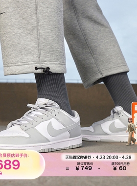 Nike耐克官方DUNK LOW男子运动鞋复古板鞋夏季胶底低帮轻便DD1391
