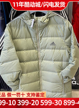 阿迪达斯男士羽绒服薄款冬Adidas宽松户外运动保暖外套夹克BQ2004