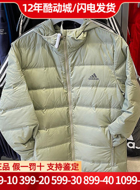 阿迪达斯男士羽绒服薄款冬Adidas宽松户外运动保暖外套夹克BQ2004