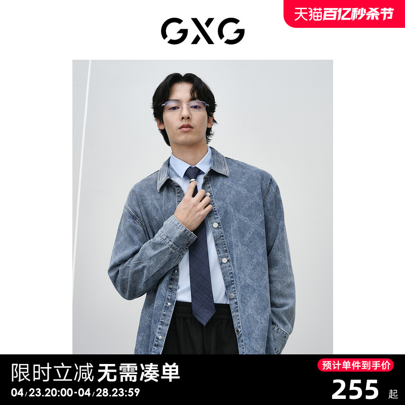 GXG男装 蓝色格形时尚翻领长袖夹克外穿式牛仔衬衫外套24春季新品
