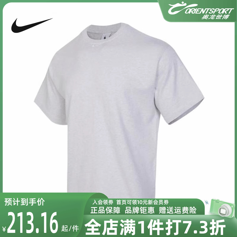 Nike耐克男装2023夏季新款休闲透气宽松圆领运动短袖T恤 FB7866