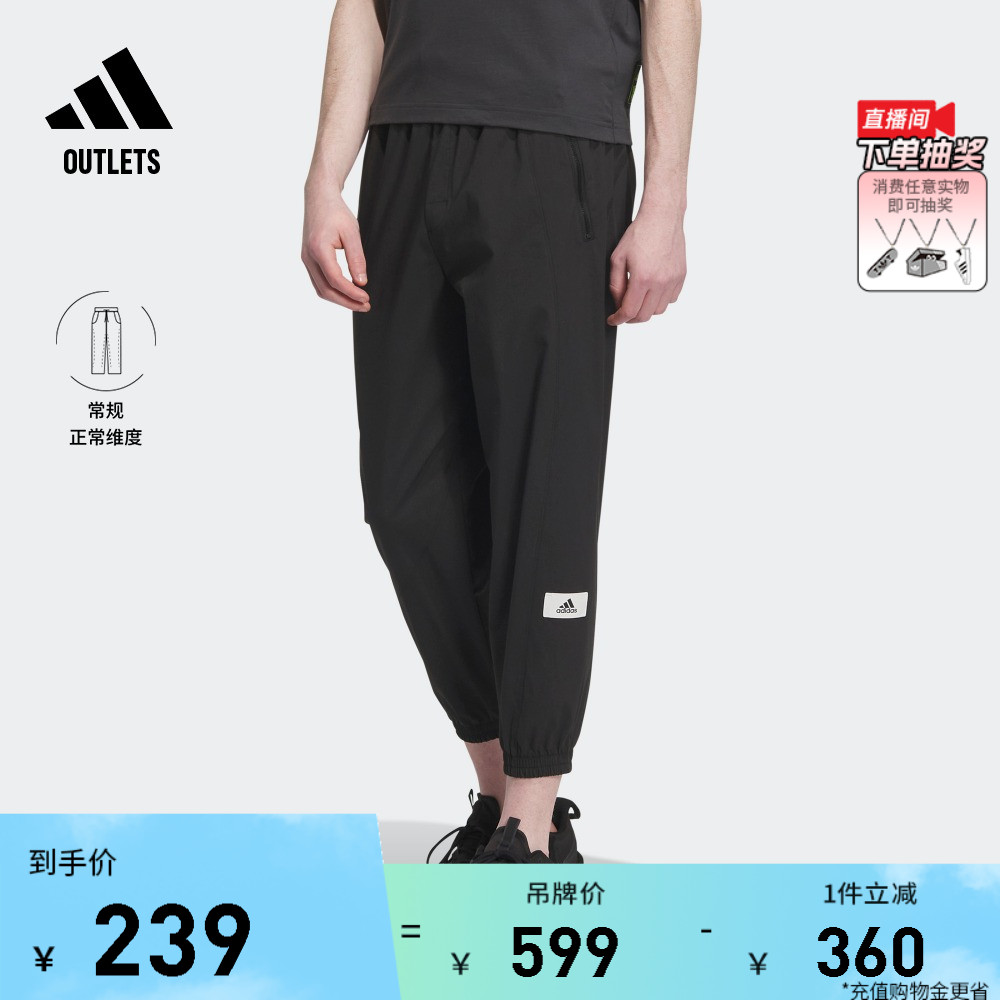 简约运动裤男装adidas阿迪达斯官方outlets轻运动IP4954