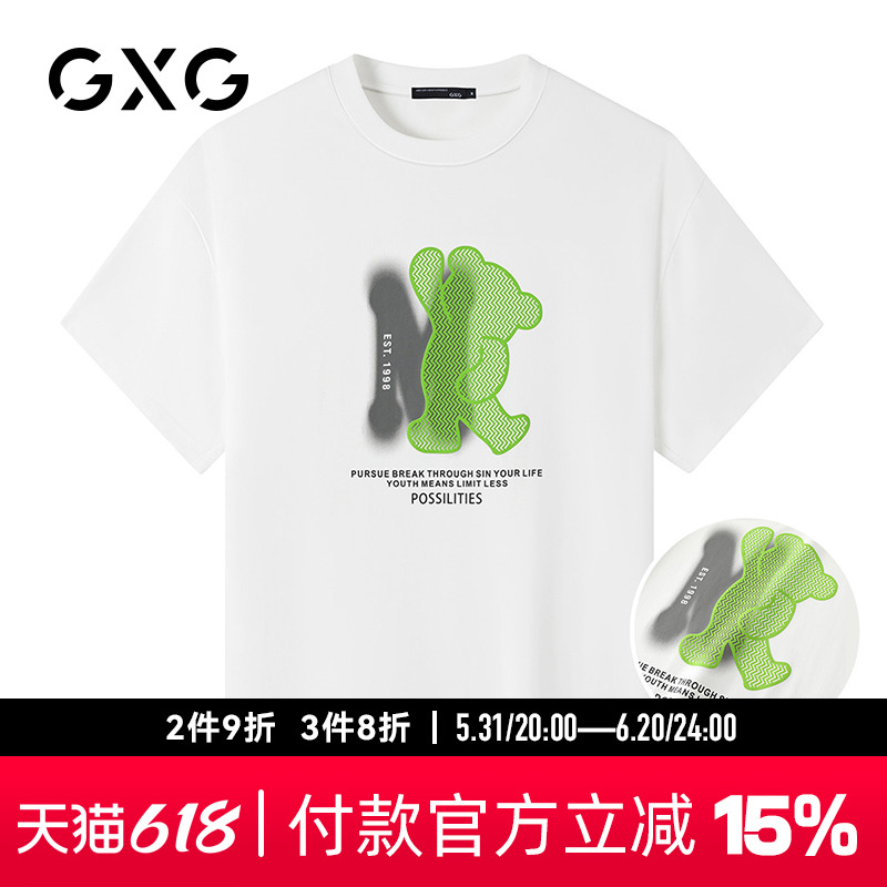 【新品】GXG男装 夏季经典休闲潮流黑色宽松圆领短袖T恤男潮