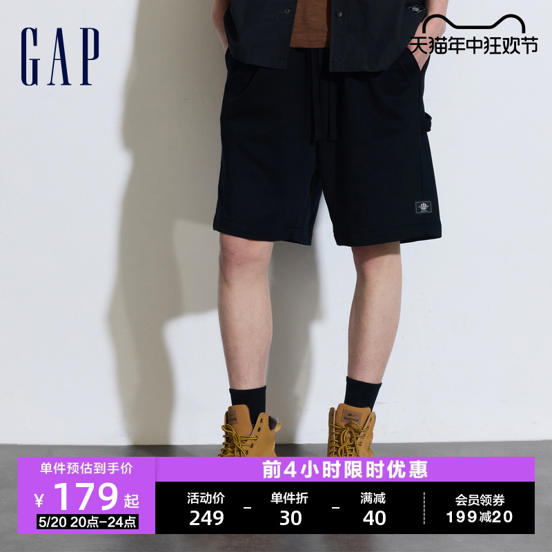 Gap男装2024夏季新款宽松抽绳重磅针织短裤简约百搭休闲裤884889