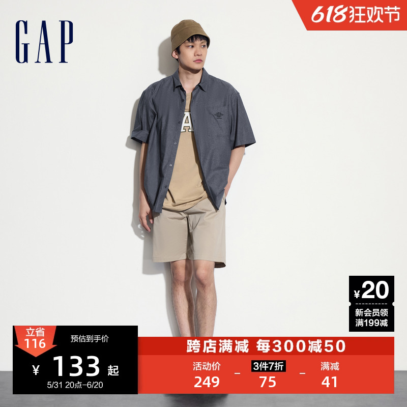 Gap男装2024夏季新款纯棉亲肤宽松运动短裤简约百搭休闲裤461258