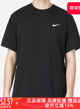 Nike耐克短袖男装2023春季新款健身运动服休闲宽松半袖T恤 DV9840