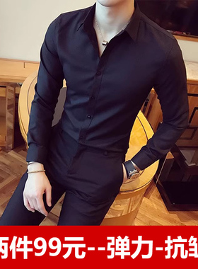 商务休闲长袖衬衫男士正装韩版修身抗皱黑色衬衣职业结婚伴郎寸衫