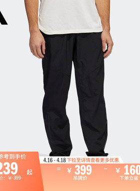 舒适运动健身长裤男装adidas阿迪达斯官方HF8986