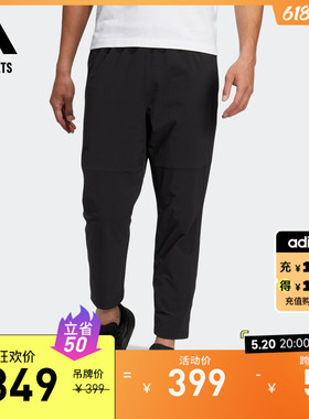 简约舒适运动裤男装adidas阿迪达斯官方outlets轻运动HM2970