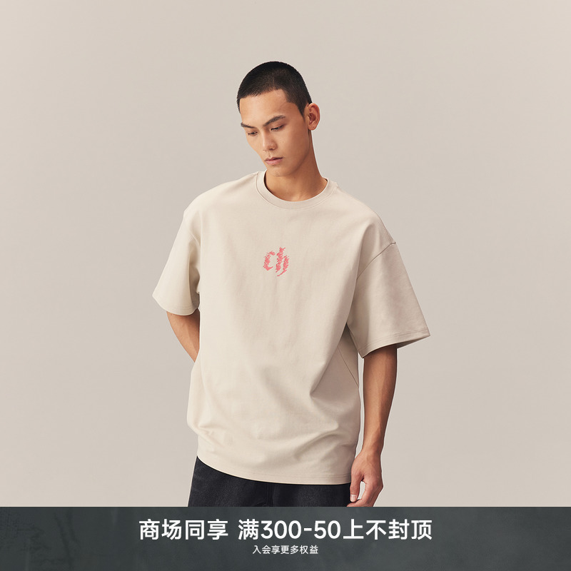 【商场同款】CHINISM潮流男装 趣味涂鸦短袖T恤男夏季凉感五分袖