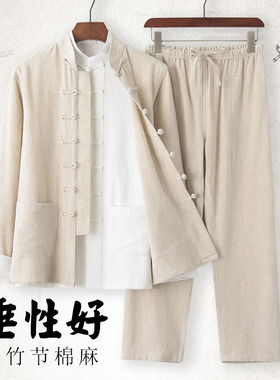 棉麻唐装男士青年套装中国风复古外套中式男装亚麻汉服古风中山装