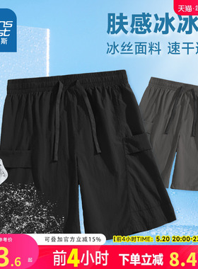 JR真维斯男装防晒直筒短裤 2024夏季新款时尚贴袋五分裤工装裤子