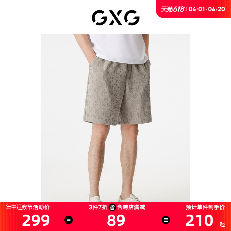 GXG男装 夏季五分裤老花满印竖条肌理短裤时尚休闲裤薄款沙滩裤