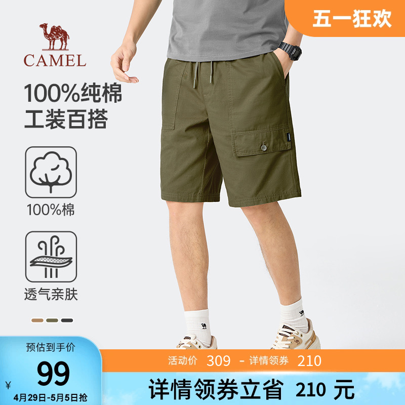 骆驼男装纯棉工装短裤男士2024新款夏季薄款透气直筒宽松五分短裤
