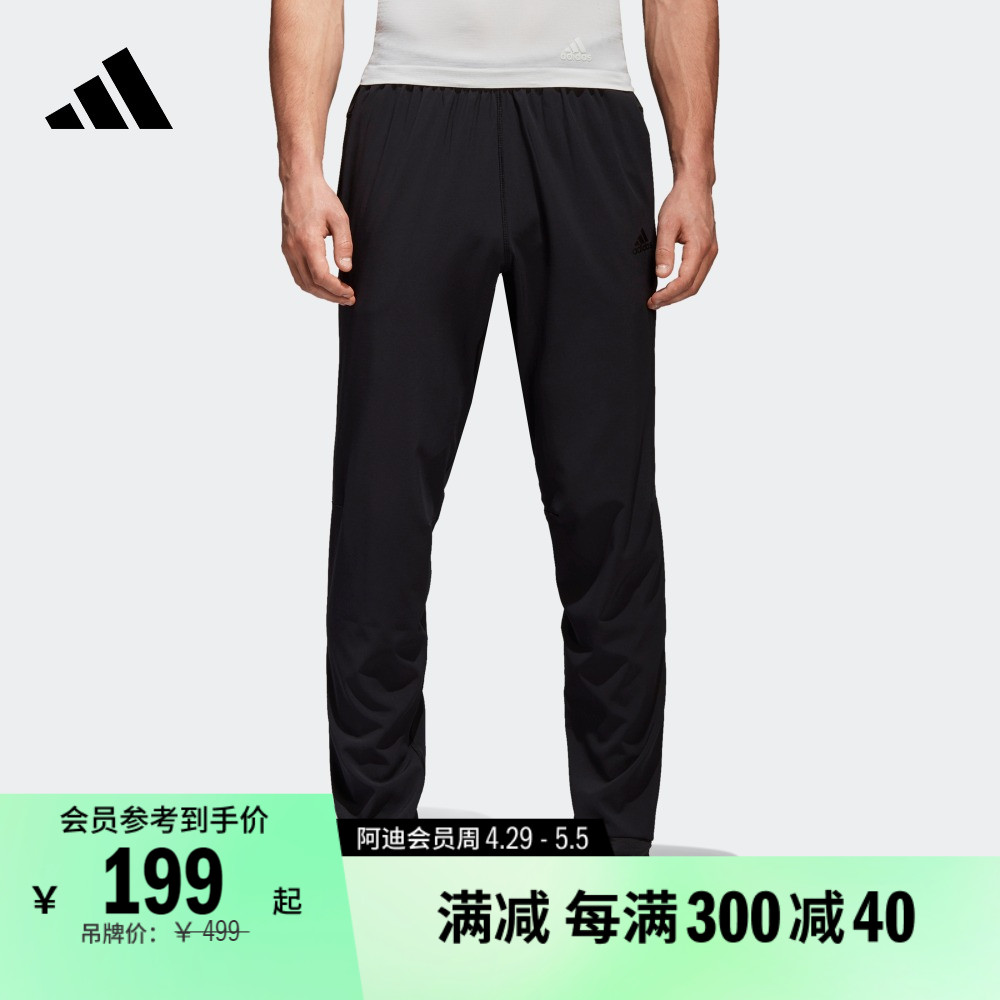 舒适跑步运动裤男装春季adidas阿迪达斯官方CW5782