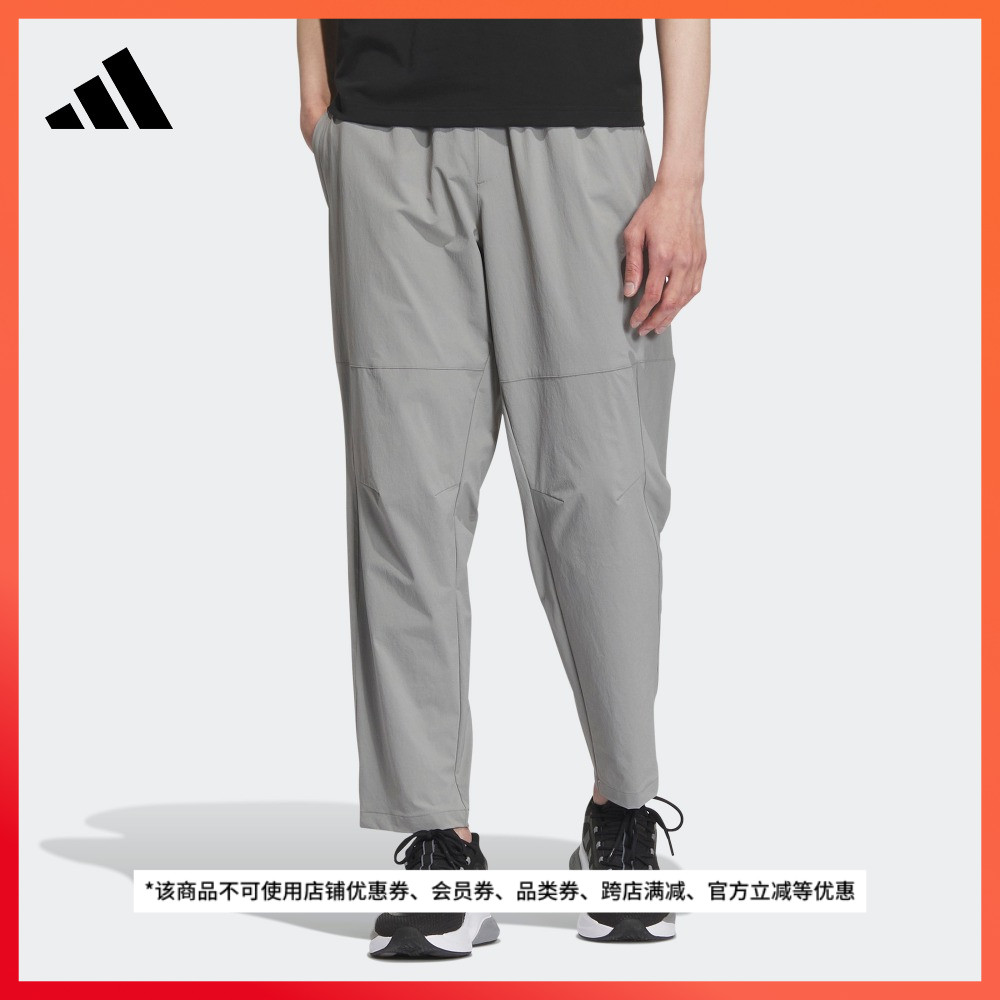 简约舒适运动裤男装adidas阿迪达斯官方轻运动HM2970