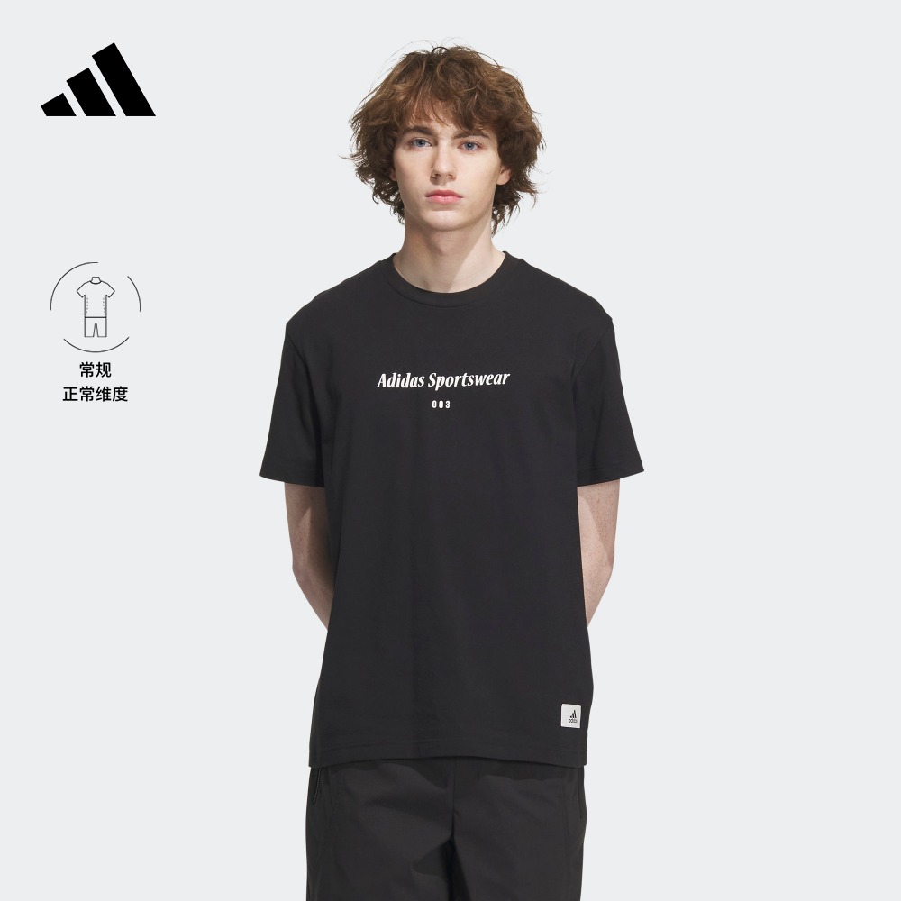 简约休闲上衣圆领短袖T恤男装夏季adidas阿迪达斯轻运动IP4991