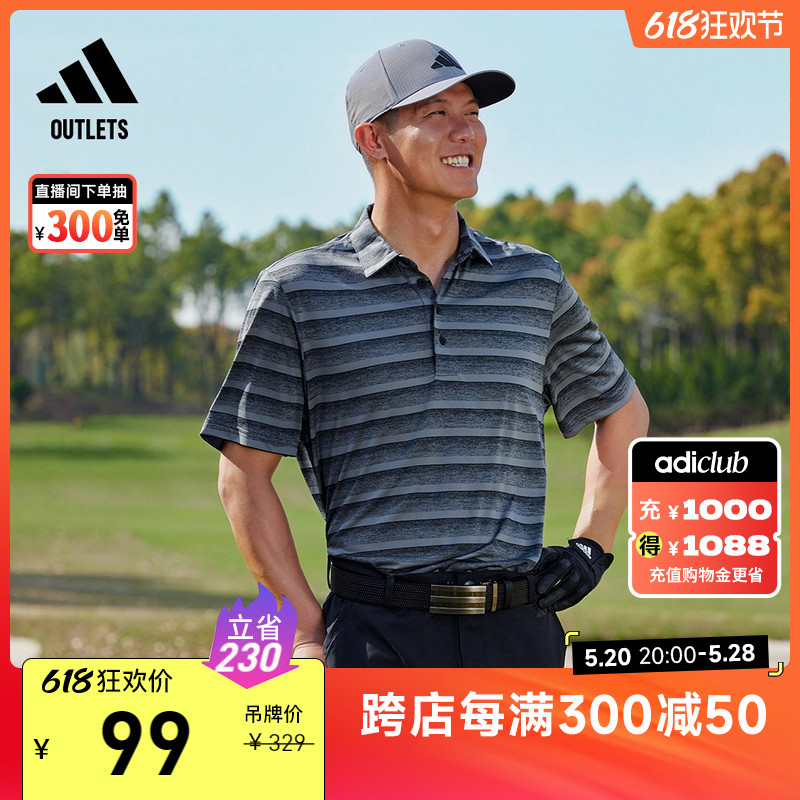 高尔夫运动条纹短袖POLO衫男装adidas阿迪达斯官方outlets