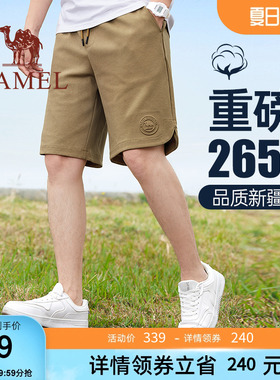 骆驼男装重磅休闲短裤男士2024新款夏季宽松透气针织运动五分裤子