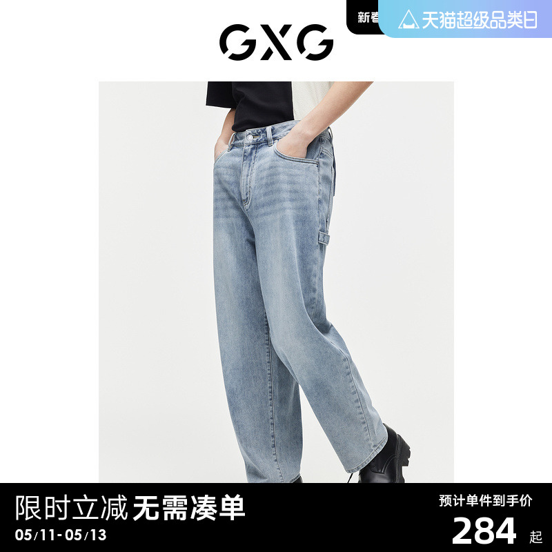 GXG男装 重磅复古水洗牛仔裤直筒休闲裤男士薄款裤子2024新款夏季