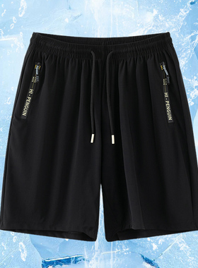 黑色短裤子男夏季薄款休闲直筒宽松五分裤冰丝凉感运动速干沙滩裤