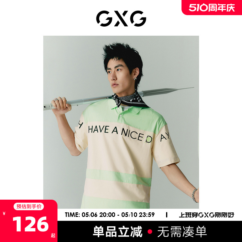 GXG男装 商场同款SHANTELL MARTIN联名系列POLO衫 2022年夏季新品