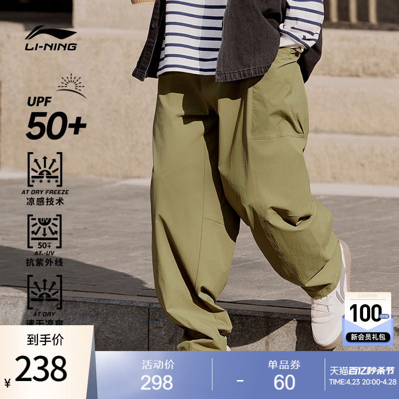 李宁男士运动生活系列男装春季反光梭织裤子休闲潮流运动长裤