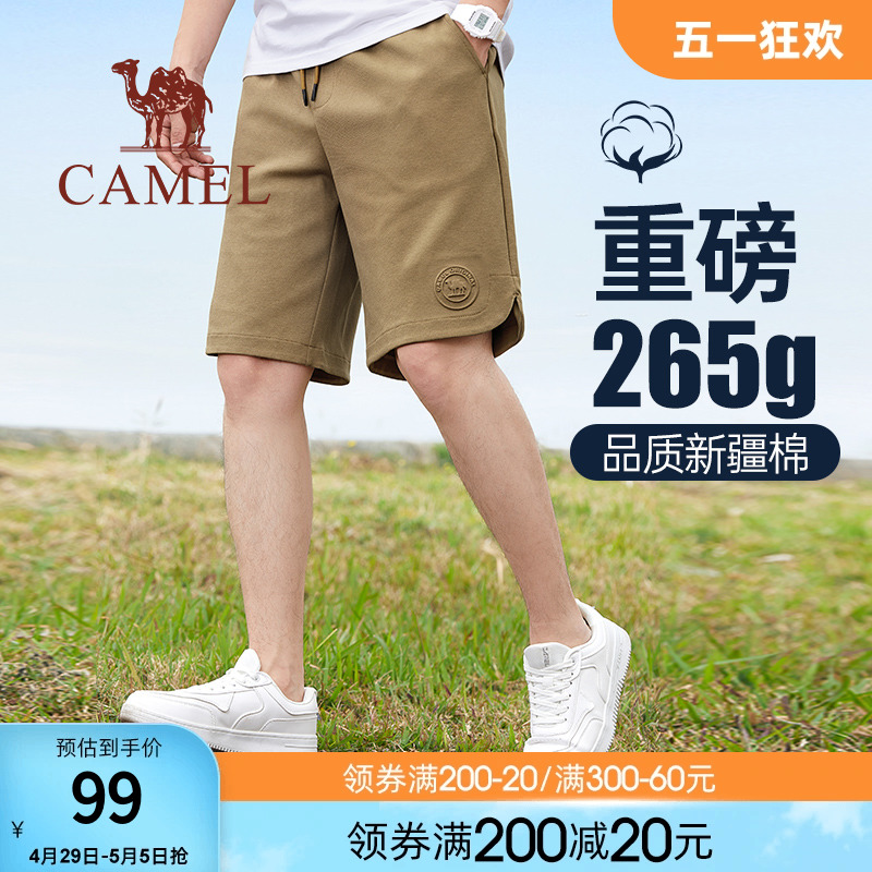 骆驼男装重磅休闲短裤男士2024新款夏季宽松透气针织运动五分裤子