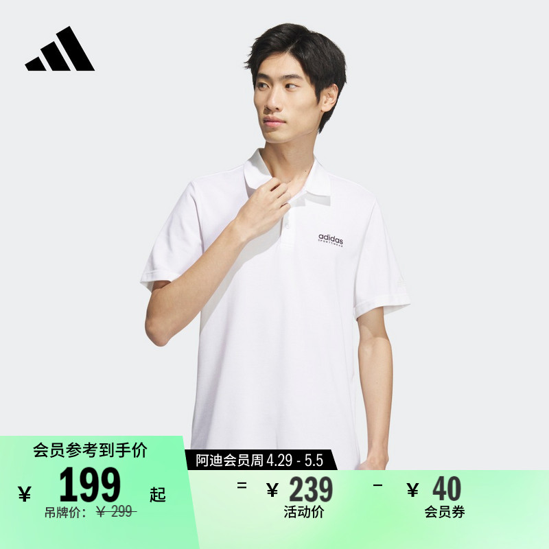 休闲短袖POLO衫男装夏季新款adidas阿迪达斯官方轻运动JI9056