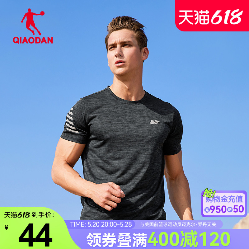 中国乔丹短袖t恤男装2024夏季新款男士运动冰丝速干跑步T健身上衣