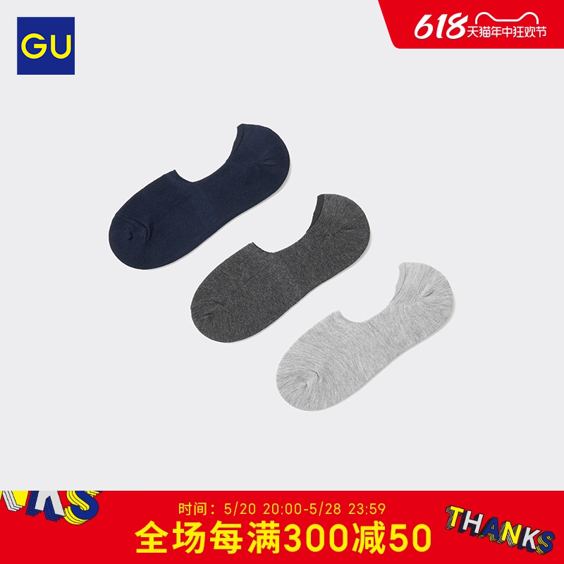 GU极优男装船袜3双装春季休闲舒适浅口低帮纯色344538
