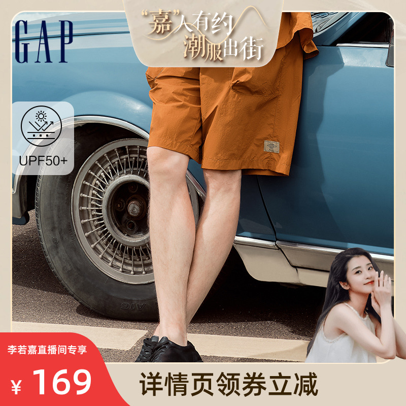 Gap男装2024夏季新款防紫外UPF 50+防晒短裤宽松轻薄休闲裤464969