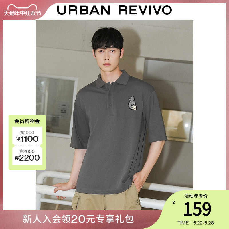 【宠物系列】UR2024夏季新款男装休闲趣味刺绣短袖T恤UMV440069