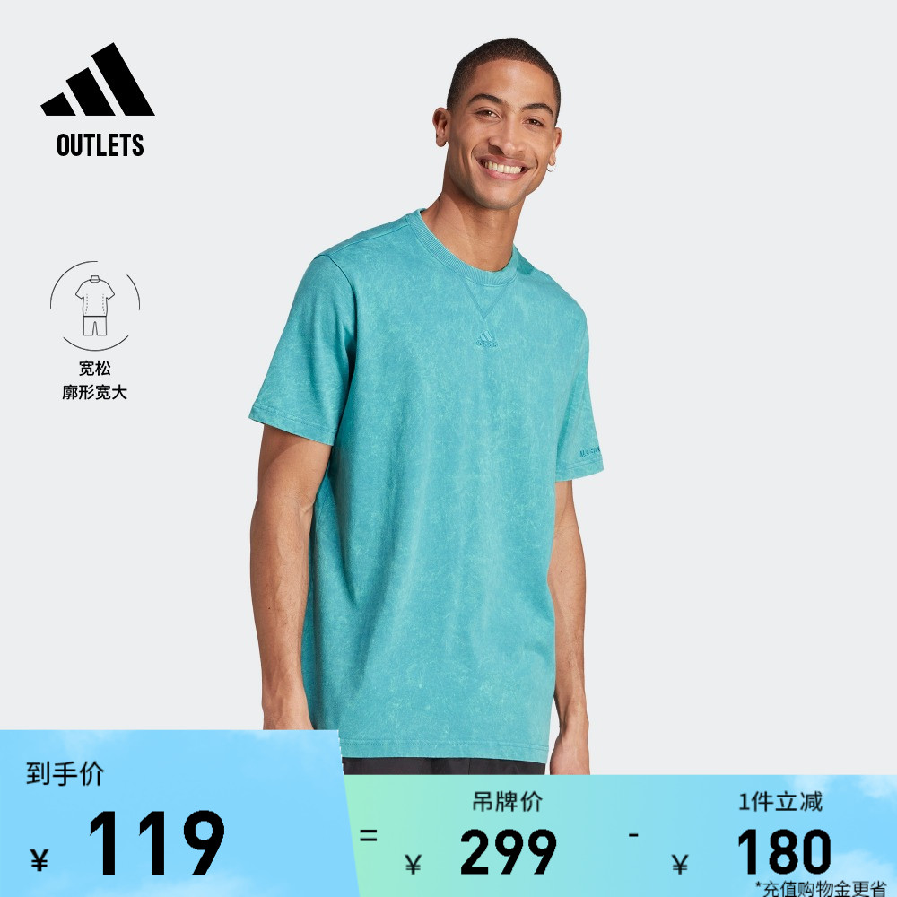休闲上衣短袖T恤男装夏季adidas阿迪达斯官方outlets轻运动IJ6922