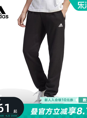 Adidas阿迪达斯新款裤子男装黑色休闲裤训练宽松运动长裤IC9425