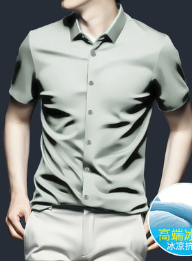 高端真丝感短袖衬衫男士夏季商务免烫抗皱冰丝垂感大码黑白色衬衣