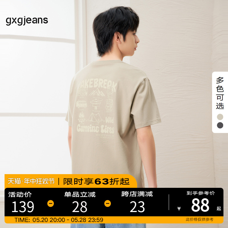 【阿尔黛棉】gxgjeans男装 2024年夏季新款后背印花圆领短袖T恤男