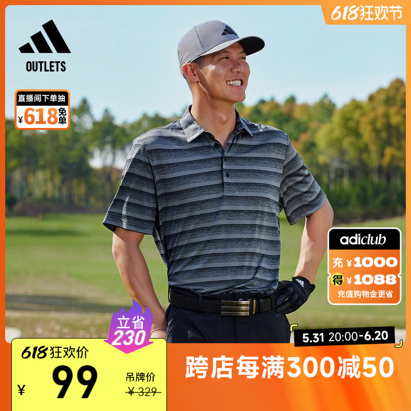 高尔夫运动条纹短袖POLO衫男装adidas阿迪达斯官方outlets