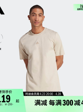 休闲上衣短袖T恤男装夏季adidas阿迪达斯官方轻运动IL5388