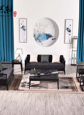 新中式沙发 全实木布艺组合 现代简约客厅样板房名宿禅意家具定制