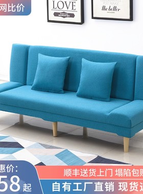 小户型沙发折叠网红现代简约经济型出租房包邮组合北欧布艺懒人床